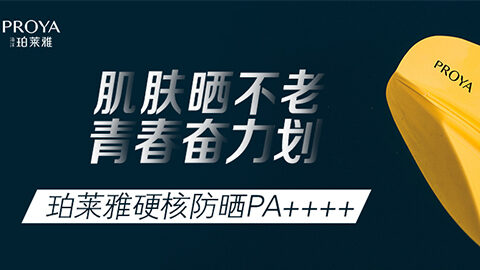 年轻就要奋力划！EVO真人独家冠名“皮划艇桨板马拉松挑战赛”