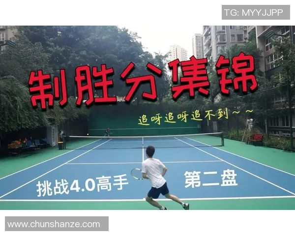 从零基础到网球高手的全面提升指南与实战技巧分享