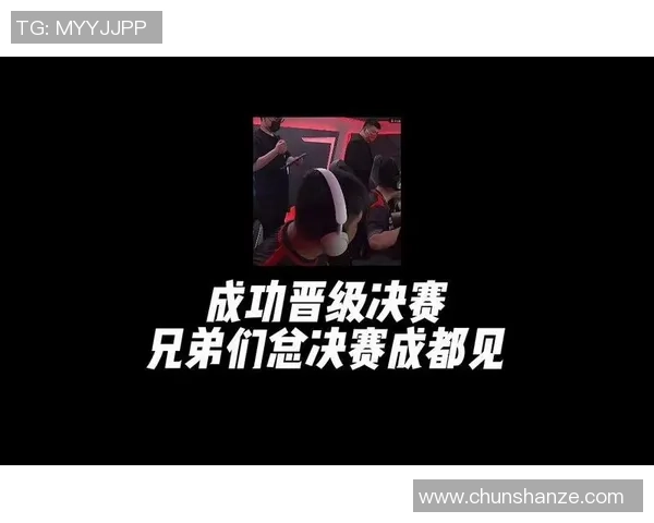 成都篮球队总决赛之路:从艰辛奋斗到荣耀时刻的精彩历程